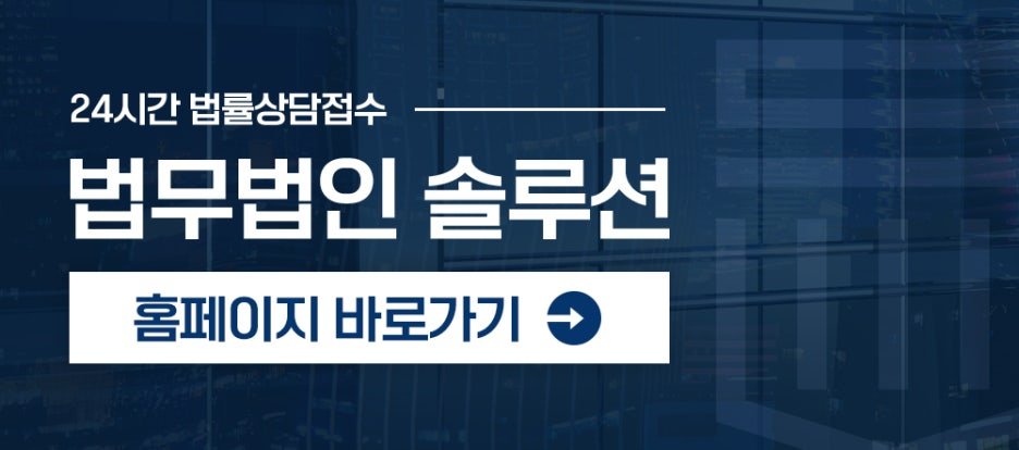 부산개인회생변호사
