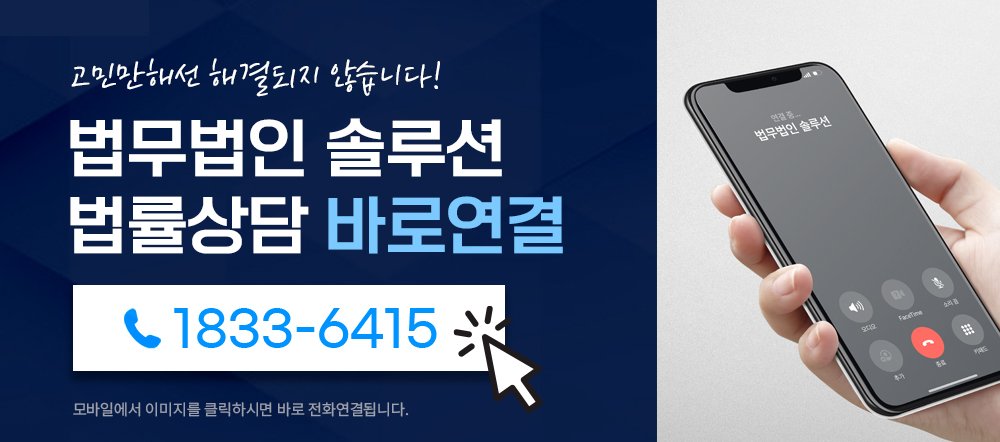 부산개인회생변호사