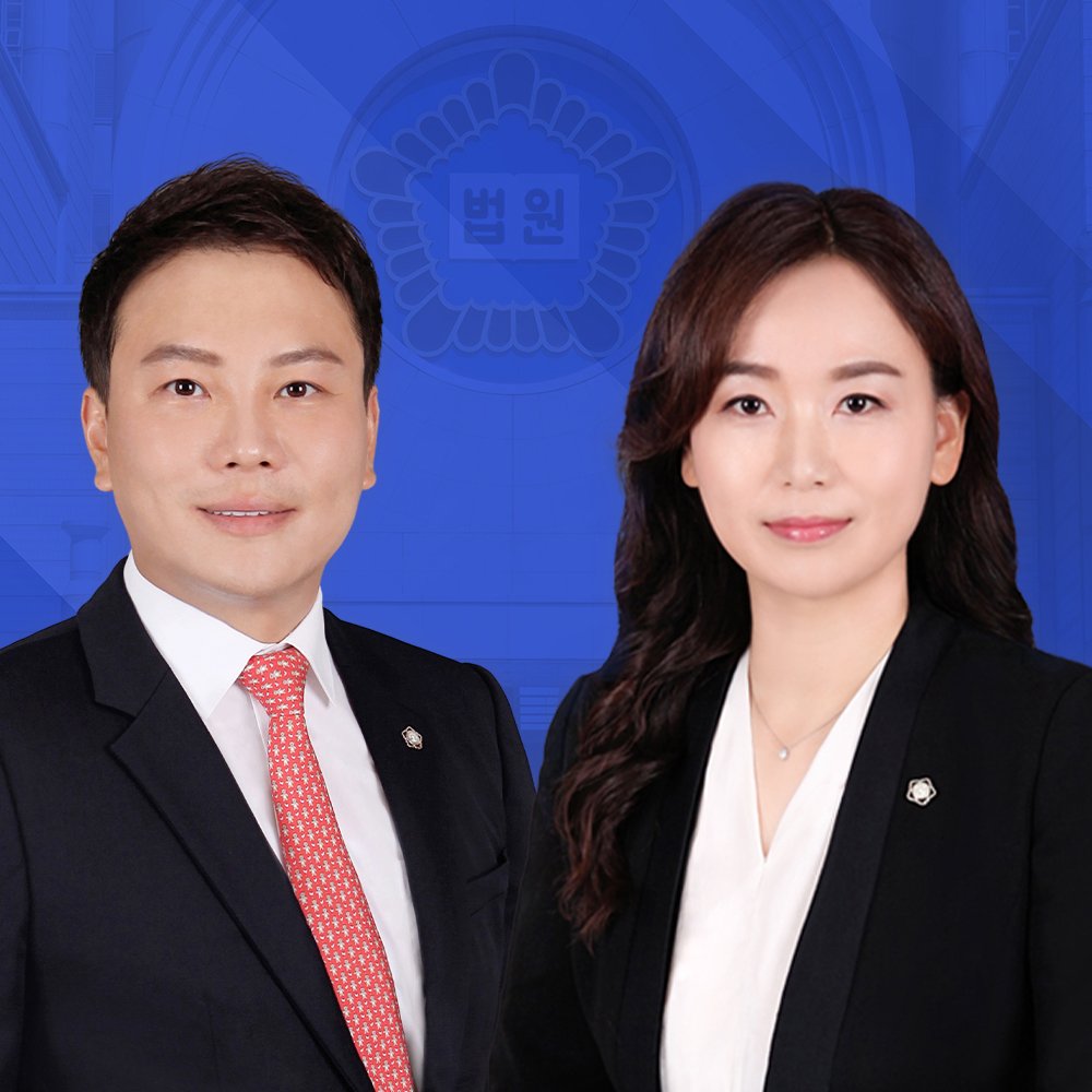 부산개인회생법무법인