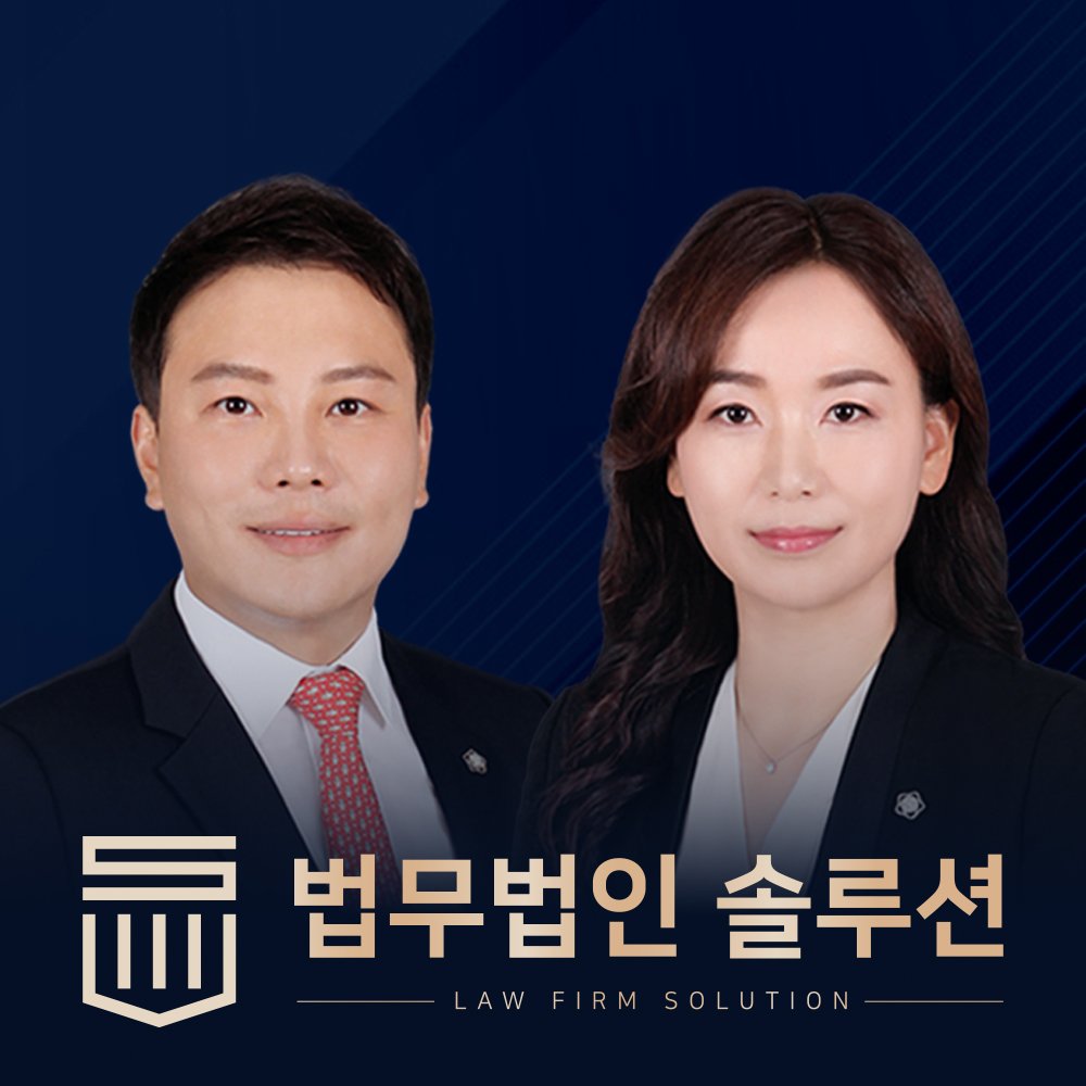 부산개인회생법무법인